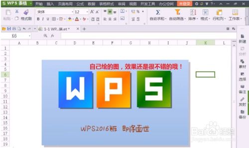 优点软件