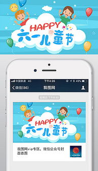 微信蓝色手