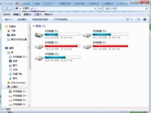 笔记本系统盘