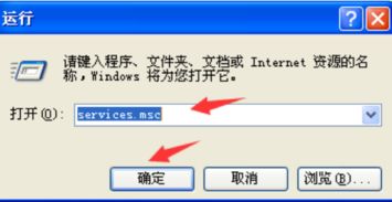 360电脑wifi