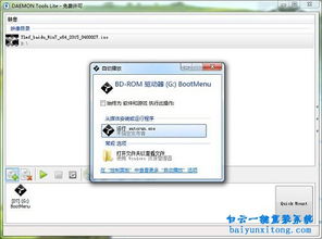 如何用光盘重装系统win7