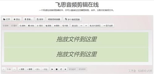 消除噪音软件