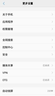 微信停止运行怎么恢复正常