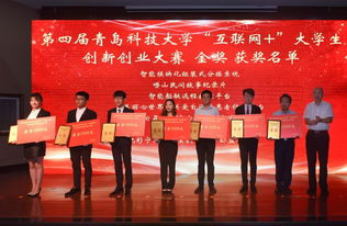青科大网络