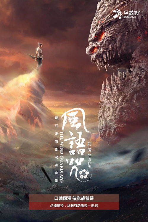 网络上饕餮什么意思