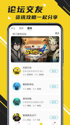 云免电脑