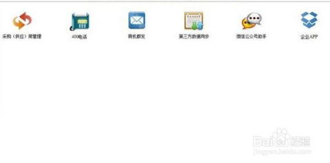 微信淘客系统