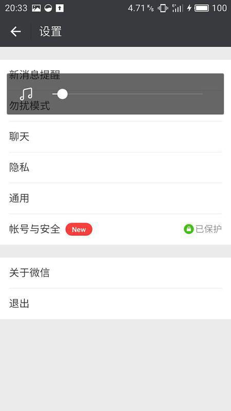 微信图片不能显示