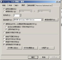 佳能g3800清零软件