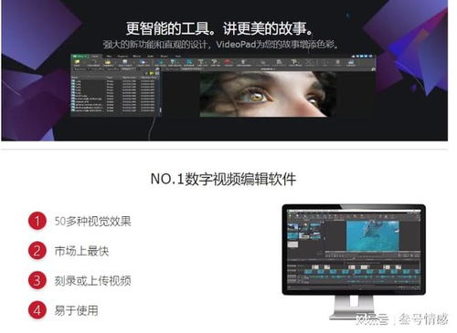 视频编辑软件哪个好用