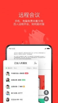 安卓下载软件