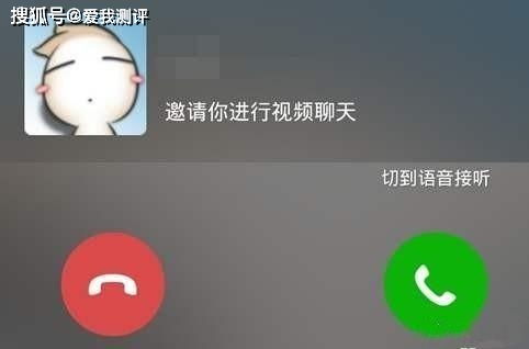 微信视频通话没有声音