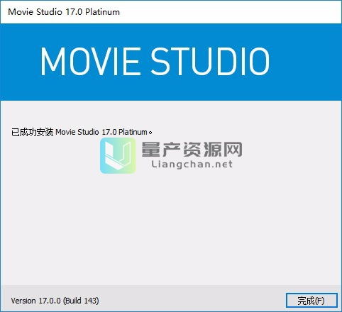 um软件