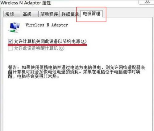 没有无线网络连接图标