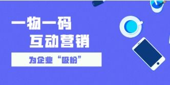 精准营销软件