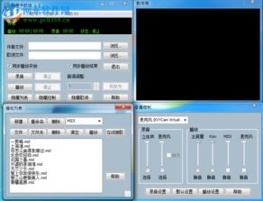 原创音乐制作软件