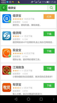 手机赚钱软件排行