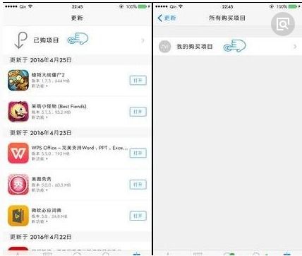 苹果手机怎么卸载软件