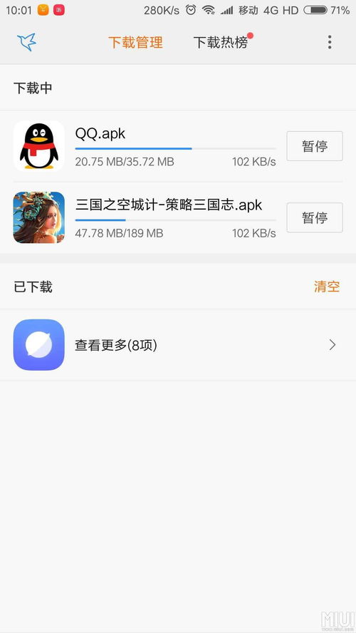 微信小程序多少钱一个