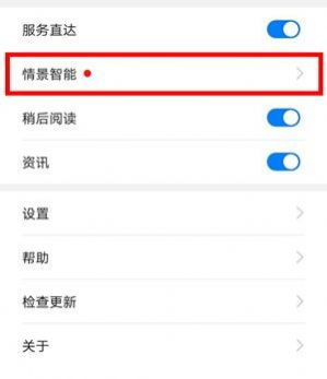 男友软件