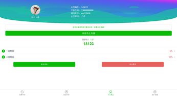 系统软件开发