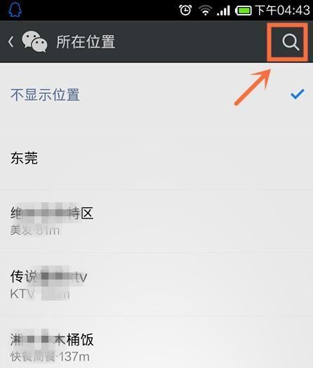 微信朋友圈素材