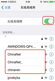 手机网络不好怎么回事
