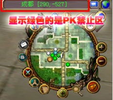 绿岸网络游戏