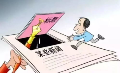 防范网络病毒