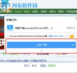 看电影的免费软件