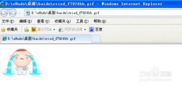 windows自带看图软件