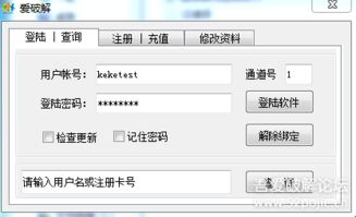 淘宝客的软件