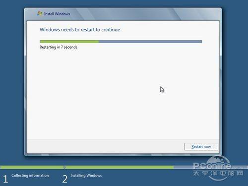 win8系统下载