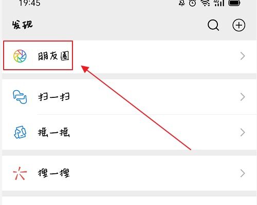 微信怎么粘贴文字