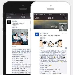 微信朋友圈广告视频