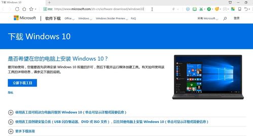 win7系统升级
