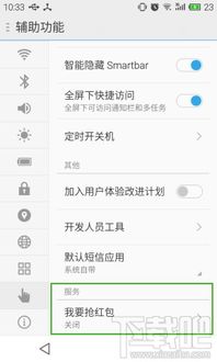 云微信神器