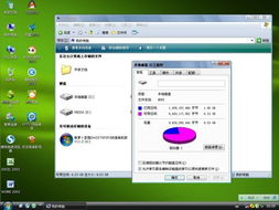 2008xp系统下载