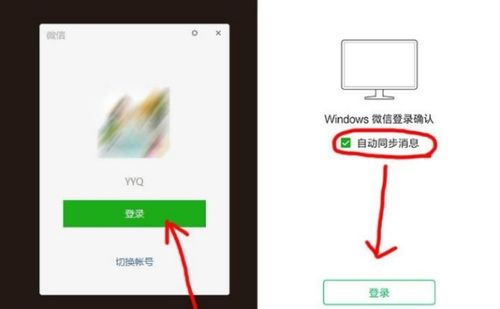 微信视频打不开