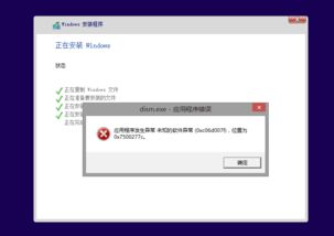 虚拟机封装系统