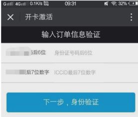 微信大王卡免流吗