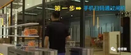 无人超市支付系统