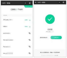微信一键分享