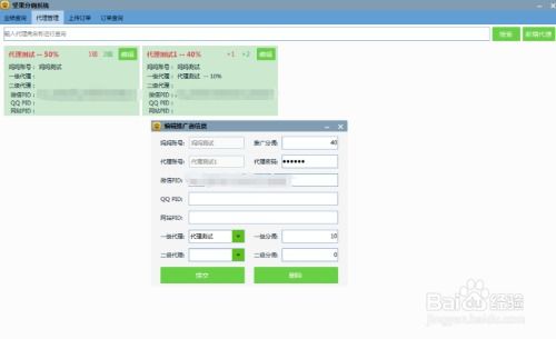 单用户操作系统