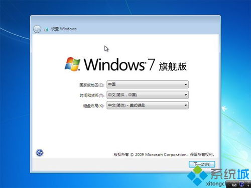 win7系统iso文件下载