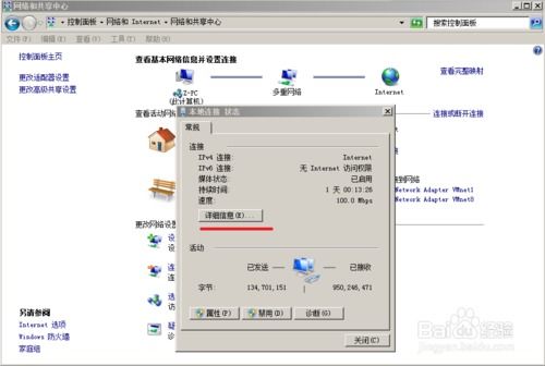 怎么看电脑mac地址