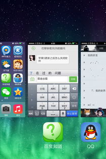 苹果手机怎么关闭软件