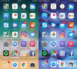 ios11系统慢