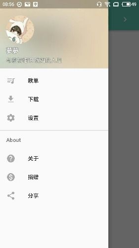 原声系统