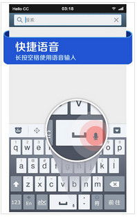 电脑拼音